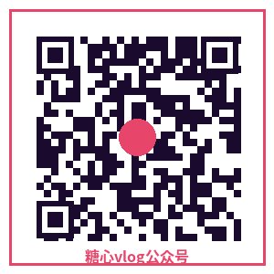 黑丝公众号